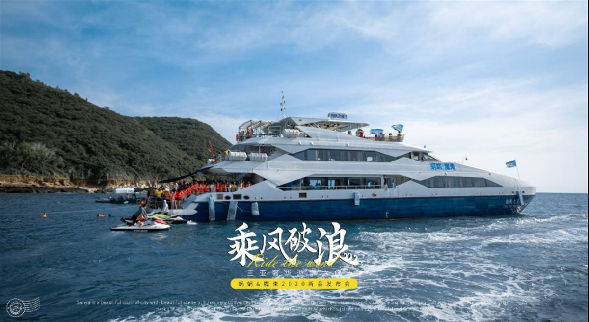 蝸蝸乘風破浪三亞奢華游學之旅，新品發布會圓滿成功